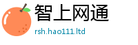 2025新澳门免费传真给2024雷锋心水网论坛大众网